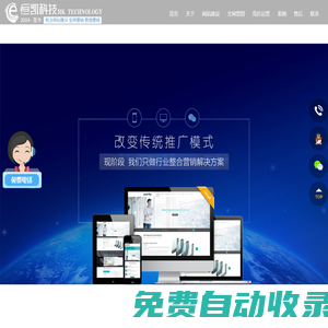 競價(jià)托管公司_推廣賬戶托管_推廣代運(yùn)營_百度推廣外包,競價(jià)推廣賬戶外包公司 - 網(wǎng)絡(luò)推廣代運(yùn)營公司