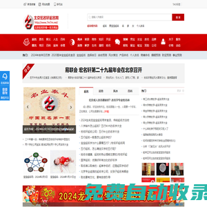 寶寶起名寶典_取名網(wǎng)_大師起名_公司起名_免費起名-宏名軒起名網(wǎng)