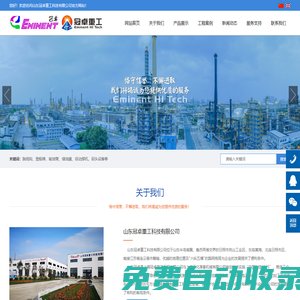 山東冠卓重工科技有限公司_機械,脫纜鉤,登船梯,輸油臂,儲油罐,自動焊機,碼頭設(shè)備,脫纜鉤,輸油臂,登船梯,輔助靠泊系統(tǒng),油氣回收,船岸界面,鶴管,儲油罐,減速機,碼頭設(shè)備,庫區(qū)設(shè)備