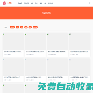 超變態(tài)熱血傳奇-熱血私服傳奇新區(qū)-私服傳奇合擊發(fā)布網(wǎng)站