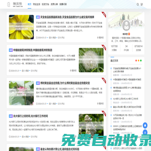 精英怪 - 提供股票基金財經實時資訊