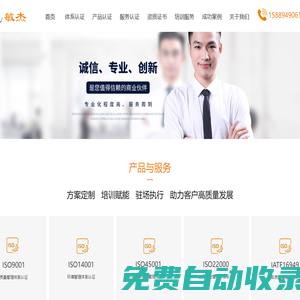 深圳市敏杰企業管理顧問有限公司