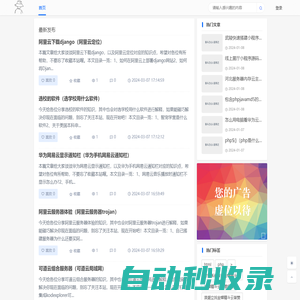 云服務(wù)器網(wǎng)_提供華為云服務(wù)器優(yōu)惠購買及技術(shù)支持