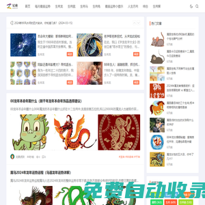 十二星座準(zhǔn)確星座表-十二星座配對(duì)表準(zhǔn)確的 - Z星座