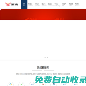 濰坊app開發(fā)|小程序制作|網(wǎng)站建設(shè)|濰坊商城開發(fā)|濰坊專業(yè)軟件公司-聚輝網(wǎng)絡(luò)值得信賴