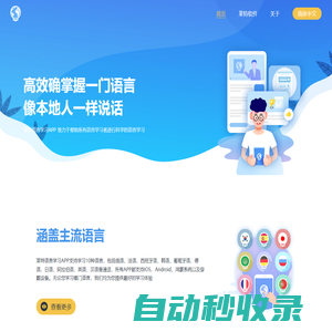 3.biz - 商業(yè)搜索，B2B產(chǎn)業(yè)網(wǎng)絡(luò)營銷平臺!