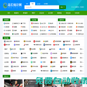 智卓淘金記 - 關(guān)注互聯(lián)網(wǎng)技術(shù)資訊博客