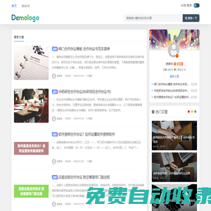 房貸計(jì)算器2025年最新版_商業(yè)貸款計(jì)算器  - 蘇雀
