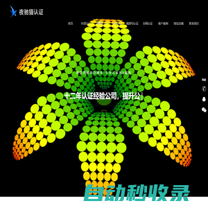 抖音認(rèn)證-抖音企業(yè)認(rèn)證-抖音認(rèn)證藍(lán)V-賬號(hào)加V內(nèi)部通過(guò)