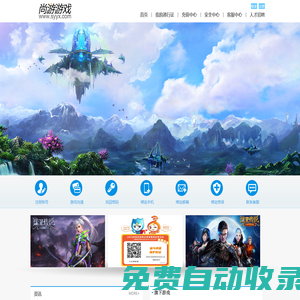尚游游戲-首頁-官方網(wǎng)站