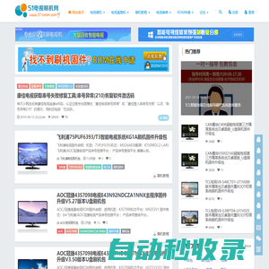 秒發圈 - 微信定時發朋友圈、分組群發、定時群發、自動群發、多微信同步發、輪流發、隔天發