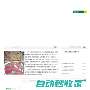 廣西環(huán)氧地坪批發(fā),南寧環(huán)氧樹脂地坪價格,南寧PVC地板廠家,南寧金剛砂耐磨地坪供應(yīng),南寧停車場地坪哪家好,南寧運動場地坪工程-南寧市海基科技有限公司