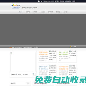 深圳市快印客電子商務(wù)有限公司2 | 讓營(yíng)銷更精彩_快印店加盟_圖文快印_數(shù)碼快印_打印店加盟_廣告店加盟_人工智能名片