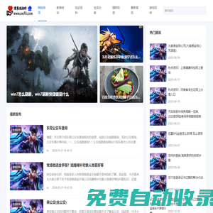 健康情感生活，投資理財-愛慕生活網