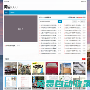 豫之譯網
