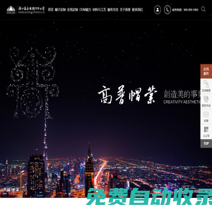 帽子廠家_帽子工廠_帽子定做_義烏帽廠_帽廠_制帽廠