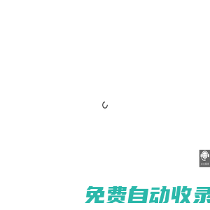 蘇州(張家港,江陰,太倉(cāng),昆山,常熟,靖江,南通)網(wǎng)站建設(shè)公司|外貿(mào)電商網(wǎng)站網(wǎng)頁(yè)設(shè)計(jì)制作|百度谷歌seo優(yōu)化維護(hù)推廣|樣本畫(huà)冊(cè)彩頁(yè)包裝設(shè)計(jì)印刷|VI標(biāo)志Logo設(shè)計(jì)|攝影視頻宣傳片拍攝制作-蘇州果麥網(wǎng)絡(luò)科技有限公司