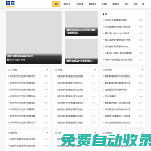 鬧客網(wǎng)-專業(yè)知識(shí)百科問答