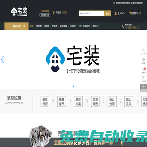 裝修|裝修網(wǎng)|裝修網(wǎng)站|裝修平臺|裝修公司|別墅裝修|大宅裝飾|裝修設計裝修公司|別墅裝修|大宅裝飾|裝修設計|裝修公司十大品牌