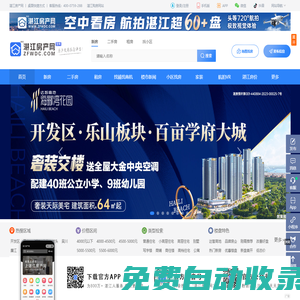 秒發圈 - 微信定時發朋友圈、分組群發、定時群發、自動群發、多微信同步發、輪流發、隔天發