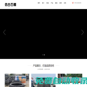 找仿古石雕哪家好-推薦優(yōu)質(zhì)石雕廠家報價-可定制各種仿古石雕