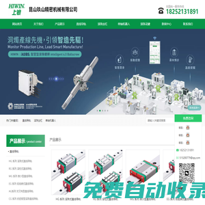 昆山玖山精密機械有限公司