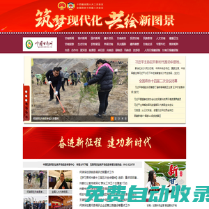 中國甘南網(wǎng)