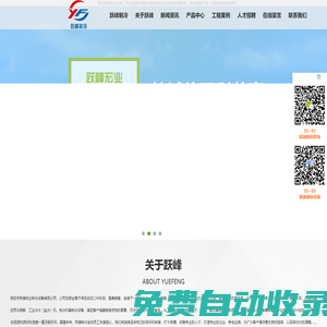 保定制冷設(shè)備_保定冷庫安裝_躍峰制冷公司【價格優(yōu)惠】