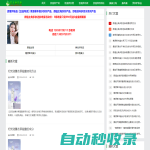 鐵觀音茶葉批發-鐵觀音價格-鐵觀音功效-鐵觀音產地-蘇玉惠茶業