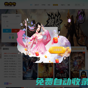 酷嗨嗨游戲平臺(tái)-最新網(wǎng)頁(yè)游戲-開(kāi)服表-酷嗨嗨-kuhihi