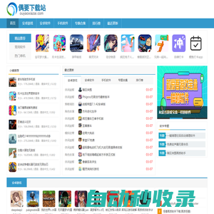 秒發圈 - 微信定時發朋友圈、分組群發、定時群發、自動群發、多微信同步發、輪流發、隔天發