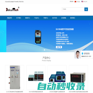 電力調(diào)整器_晶閘管調(diào)整器_SCR_三相_可控硅調(diào)整器-德堃科技