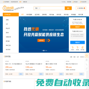 找紗網(wǎng)_買紗賣紗就上找紗網(wǎng)