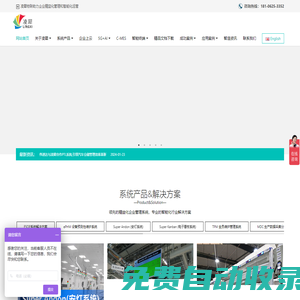 蘇州凌犀物聯(lián)網(wǎng)技術(shù)有限公司-安燈系統(tǒng)|工業(yè)互聯(lián)網(wǎng)|企業(yè)上云上平臺|andon系統(tǒng)|LoRa組網(wǎng)|MES系統(tǒng)|電子揀貨系統(tǒng)|電子看板系統(tǒng)|全員維護管理系統(tǒng)|物料配送系統(tǒng)|工時及效率管理系統(tǒng)|車間物聯(lián)網(wǎng)|目視化管理|預(yù)測性維護系統(tǒng)
