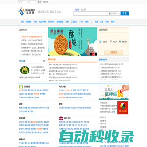 謀思網(wǎng) - 現(xiàn)代服務(wù)業(yè)分類信息網(wǎng)