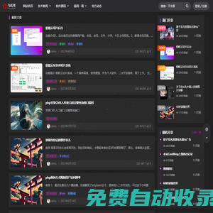 烏托邦|分享生活，留住感動(dòng)