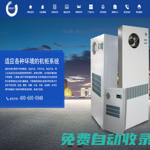 昆山德闊電氣設(shè)備有限公司