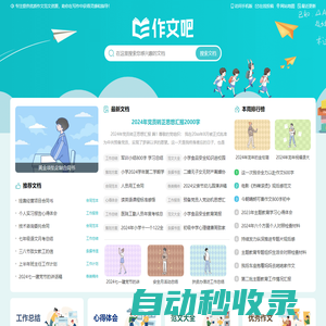 P.biz - 商業搜索，B2B產業網絡營銷平臺!