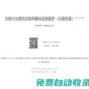 商務(wù)學(xué)習(xí),微成本網(wǎng)站建設(shè)100%源代碼部署永久