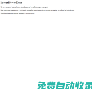 執(zhí)著教育