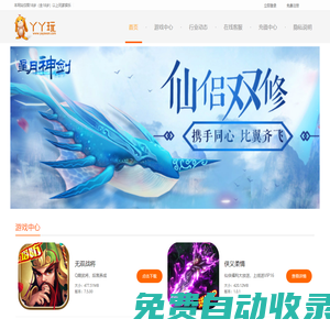 動漫_動畫_千騏動漫有限公司，為世界創造歡樂！