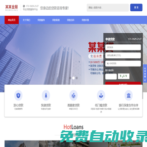 常德本地人民間借款,常德應(yīng)急私人短借,常德空放私借,常德無抵押私人放款公司