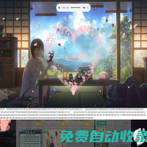 娛樂百科_追星互動時尚社區_追劇日歷網