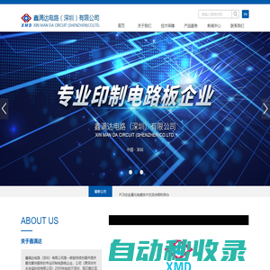 聯(lián)系我們果博公司注冊電話17787888880
