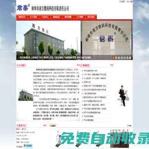 蚌埠市南方數(shù)碼科技有限責(zé)任公司,二氧化碳灌裝秤,定量液化氣電子灌裝秤,烴泵,氣體壓縮機(jī),氣體泄漏報警器,液化石油氣壓縮機(jī)