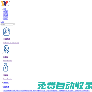 絕緣板|FR-4|3240|環氧板|生產廠家-浙江萬葉絕緣材料有限公司