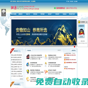 網(wǎng)易企業(yè)郵箱,163企業(yè)郵箱,江西網(wǎng)易企業(yè)郵箱_南昌麥古科技