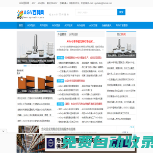 最新免費電影_熱門電影在線觀看_AV午夜電影網(wǎng)