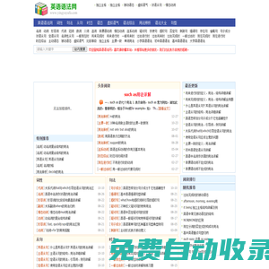 英語語法網_英語語法大全