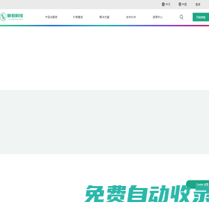 首頁 - 成都快銳科技有限公司-助力高校數(shù)智化轉(zhuǎn)型